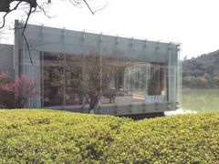-苏州清山会议中心