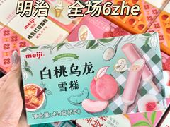 -华润万家(荔湾店)