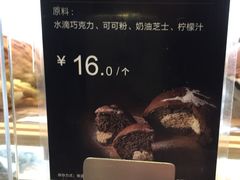 -85度C(常熟海虞店)
