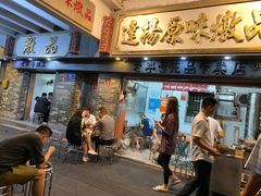 -達揚原味燉品(文明路店)