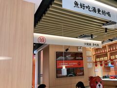 门面-江渔儿酸菜鱼(东厦一百店)