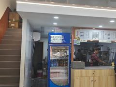 -沈长霞遵义羊肉粉(永丰店)