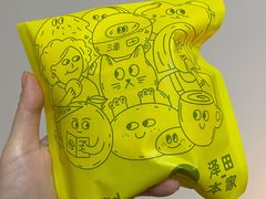 -泽田本家·铜锣烧(环贸店)