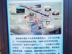 -慕田峪长城