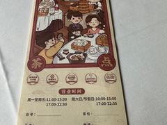 -侨美食家·40年地道粤菜(珠江新城店)