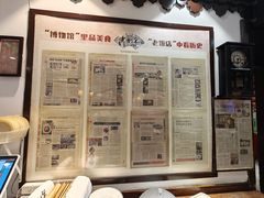-老厨家(友谊路总店)
