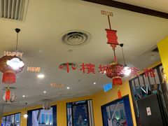 -小槟城美食馆