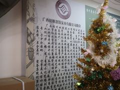 -梧州双钱龟苓膏(丽港航母店)