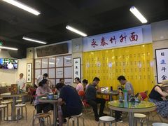 大堂-七爷清汤腩·港式餐厅(金狮广场店)