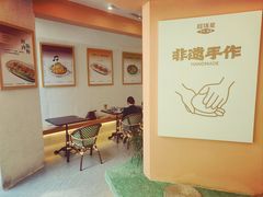 -超琪星·咖啡简餐(川音店)
