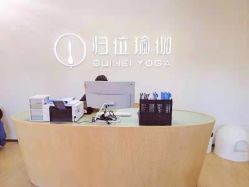 -归位瑜伽＆普拉提馆