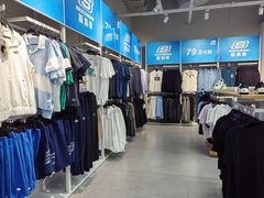 -鑫嘉汇购物中心