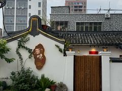 -厝味火锅·潮汕卤水火锅(十一合店)