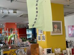 -今日艺术汇书店