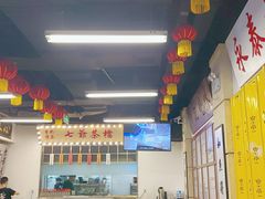 大堂-七爷清汤腩·港式餐厅(金狮广场店)