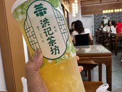 -牛街洪记小吃店(牛街店)
