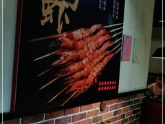 -新凯旋烧烤·千岛湖特色菜(拱墅上塘路店)