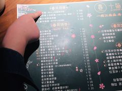 -十面春风·江南面馆(崇宁路店)