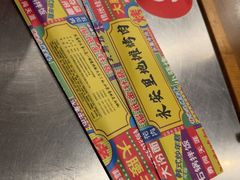 -永安里地摊烤肉(首创店)