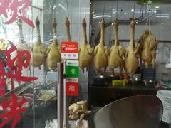 化州白切鸡-化州大众美食城(宝安老牌店)