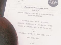 -Ocean's Table 欧舍