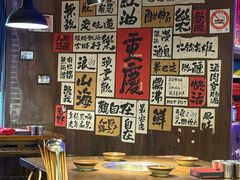 -萍姐火锅·公路夜市(打浦桥日月光店)
