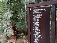 -龙达温泉生态城