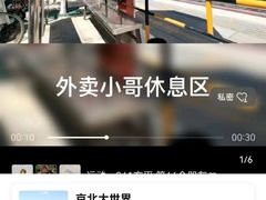 -京北大世界