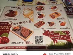 -我家牛排(莱山区永旺店)