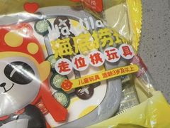 -海底捞火锅(顺义华联店)