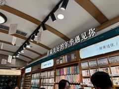 -三生有信(豫园商城店)