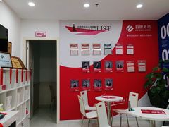 -启德考培雅思托福留学(香洲校区)