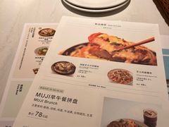 -无印良品餐堂 MUJI Diner(成都太古里店)