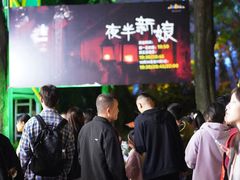 -成都欢乐谷
