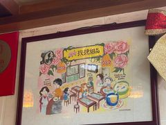 -玫瑰甜品(文明路店)