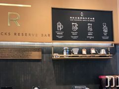-星巴克臻选(北京世贸天阶店)