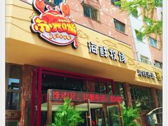 -马路边上·小海鲜烧烤(八一路店)