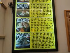-三两春(浦三路店)