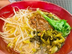 君悦排骨面-馔豚·台北菜专门店(深圳湾万象城店)