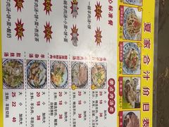 -夏家合汁(天润花园小区店)