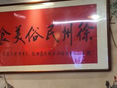 -百味地锅鸡(二店·财校分店)