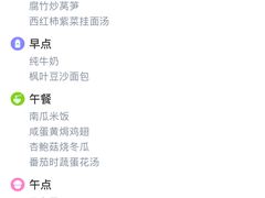 -井德幼儿园(泰达园)