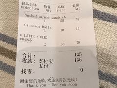 账单-花马天堂云南餐厅 Lost Heaven(外滩店)