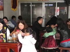 等位区-好成财牛排馆(涂门街总店)