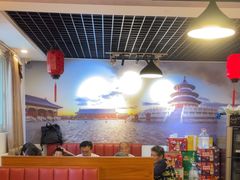 -前门杨记·铜锅涮肉(王府井·故宫店)