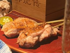 -醉虎传(南锣鼓巷店)