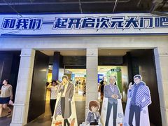 -民盈·国贸城