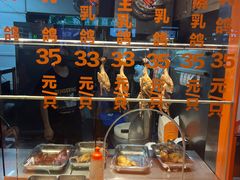 -整只乳鸽GetSQUAB(西华路店)