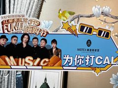 -红星美凯龙(北京北四环店)
