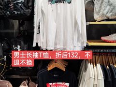 -UNDER ARMOUR(新燕莎奥莱店)